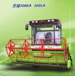 自走式谷物联合收割机 3088 3095